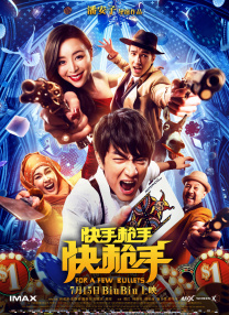 午夜精彩视频在线观看